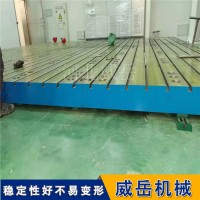 铸铁测试试验台底座测试数据准确