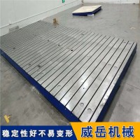 T型槽铁地板带图纸销售材质HT250硬度高