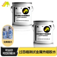 过百格测试金属热熔胶水	过3M胶带拉力测试玻璃热熔胶水