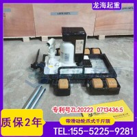 gkg印刷机安装用带滑动台爪式千斤顶,前后左右100mm移动