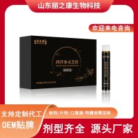西洋参灵芝饮成入口服液 药食同源饮品灵芝原浆西洋参饮品
