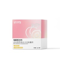 电解质冲剂补充能量类 OEM贴牌代加工源头工厂定制