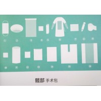 亚都髋部手术包使用说明书