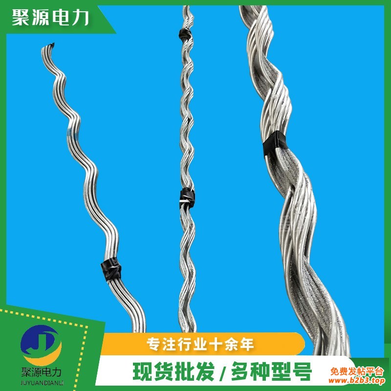 导线全张力接续条3