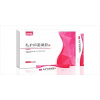 天山雪莲妇用抑菌凝胶私护抑菌定制代加工恒康生物