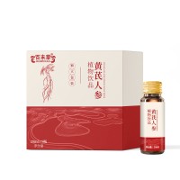 黄芪人参植物饮品植物饮品口服液定制代加工厂家
