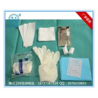 豫北一次性使用透析护理包使用说明书