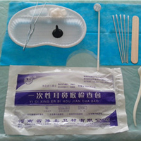 豫北一次性耳鼻喉检查包