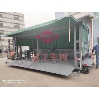 液压升降转运子母雨篷工具拖车 4吨