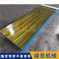 强度T型槽焊接平台：大型钢结构装配 承重防变形