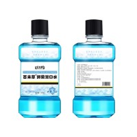 抑菌漱口水清洁口腔抑菌定制代加工源头厂家