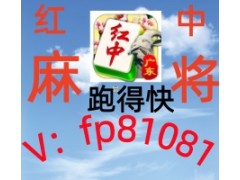 热血沸腾一元一分红中麻将群欢迎@@