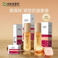 美葆林紧致抗皱套装水乳霜精华洁面五件套定制代加工