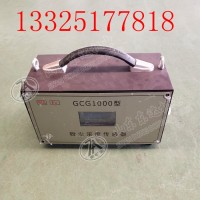 GCG1000矿用粉尘浓度传感器 检测报警