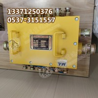 BHD-10/127-28G煤矿用隔爆型低压电缆接线盒