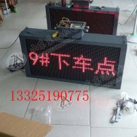 煤矿用防爆显示屏 双面显示 三色字体 PH127宣传防爆显示屏