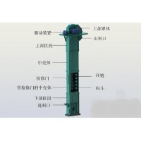 厂家直销小型颗粒输送机 混合式卸料 提升高度高