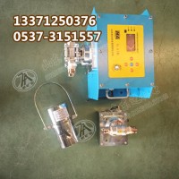 热释无线洒水 ZPW12矿用无线自动洒水降尘装置
