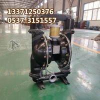 BQG350/0.2矿用气动隔膜泵 铝合金材质