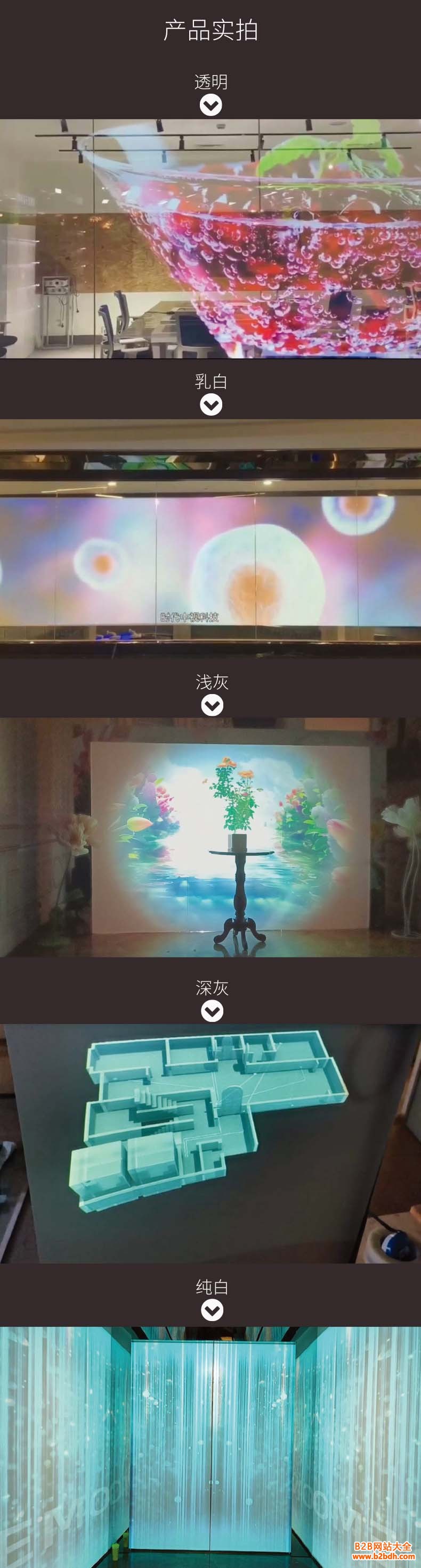 全息膜详细页介绍黑底 (5)