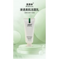 沁透美肌洁面乳代加工生产厂家