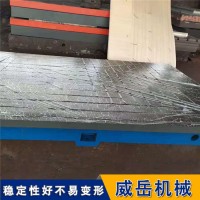 铸铁试验平台：电机发动机齿轮箱试验台一选