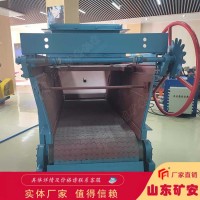 GLD3300-7.5-S甲带式给煤机功耗低