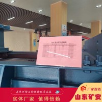 GLD2200-7.5-B甲带式给煤机安装简单
