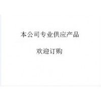 芬克 COD快速检测包