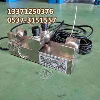 GAD10（A）矿用本安型张力传感器 带式综保用张力