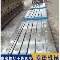 铸铁试验平台：工业检测领域的磐石基座