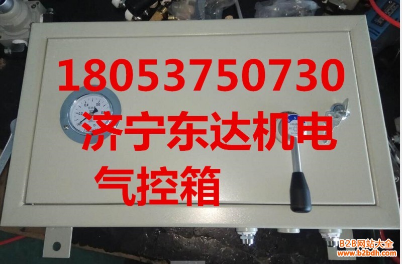 气控箱_副本