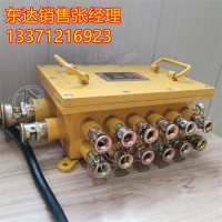煤矿用隔爆型低压电缆接线盒 用于电缆连接和分支