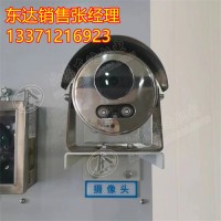 KBA12矿用本安型摄像仪 具有红外自动补光功能 矿安厂家