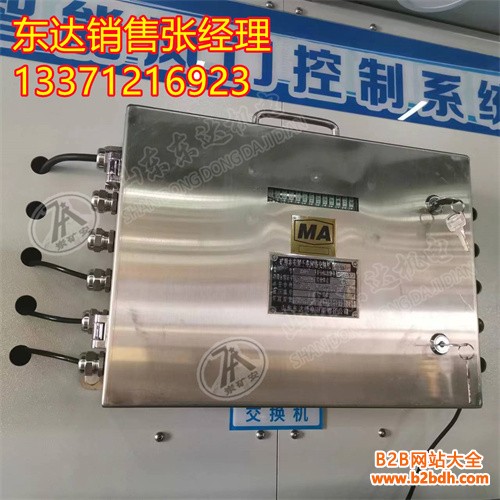 KJJ12矿用本安型交换机 (5)