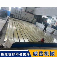 T型槽铸铁平台  试验台架 可按需定制加工