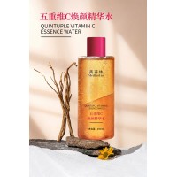 五重维c焕颜精华水代加工厂家山东庆葆堂