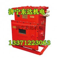 岽达矿用不间断电源DXBL2880应急后备零秒切换UPS电源