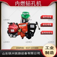 牡丹江RD07钢轨钻孔机应用领域
