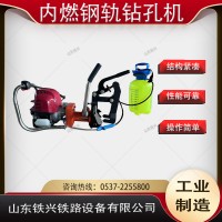 包头NZG-31型内燃钢轨钻孔机实用性强