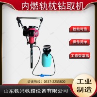 普洱NZG-31IV钢轨钻孔机优势