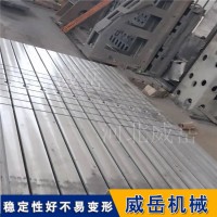 铸铁检测平台稳定不变形 平台包调试