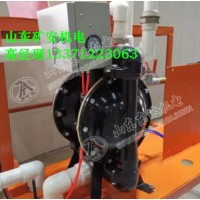 岽达BQG710/0.1Z自动气动隔膜泵有水工作无水停机