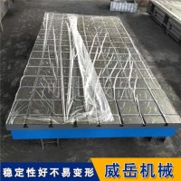 1000x1500mm 高精度(0级) 铸铁检验测量平台
