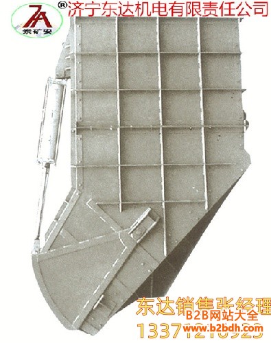 定量斗