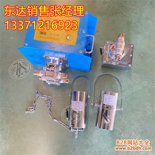 无线热释触控洒水
