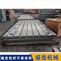 T型槽铸铁平台 | 0-3级精度可定制