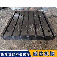 重型机械装配T型槽平台 15t/m2承重｜多场景适用