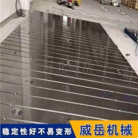 装配测量划线铸铁平台 人工刮研钳工焊接T型槽工作台