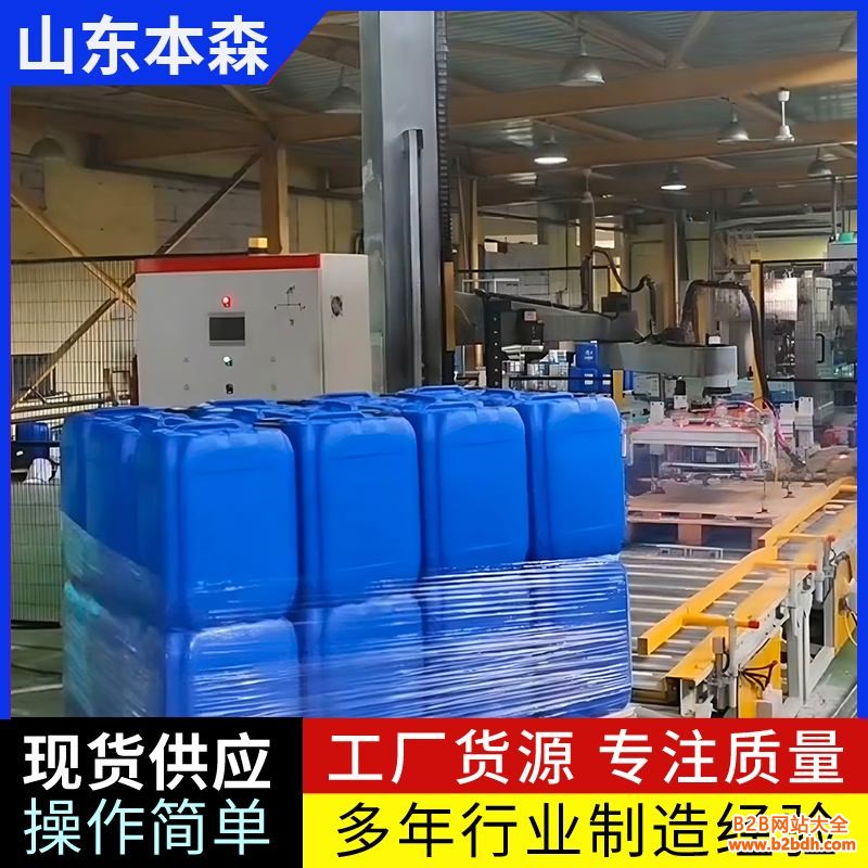 清洁材料4